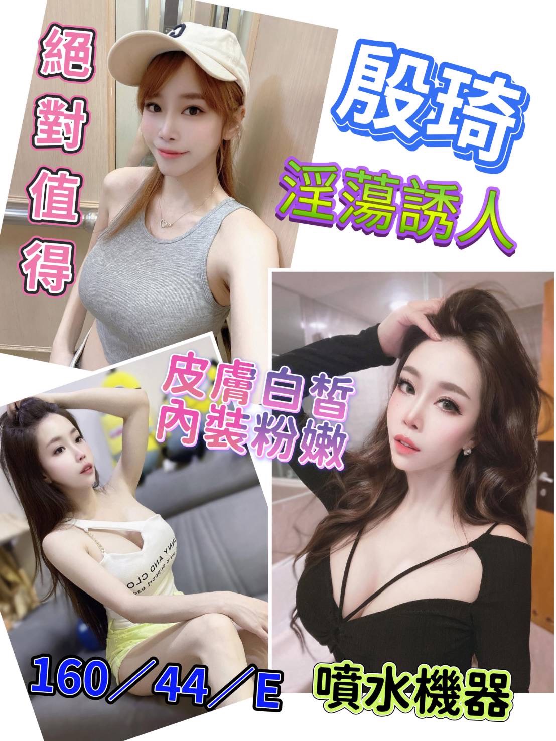 高雄小模 喬菲 21|34F